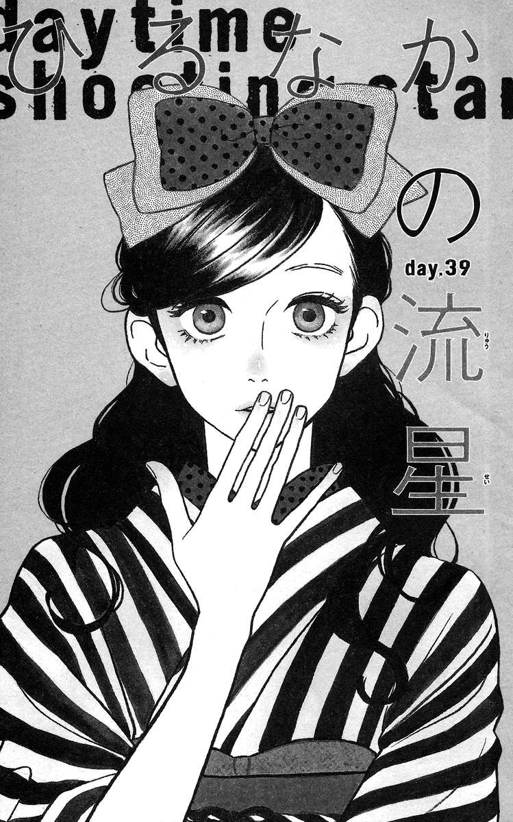Baca Manga Hirunaka no Ryuusei  Chapter 39 Gambar 2