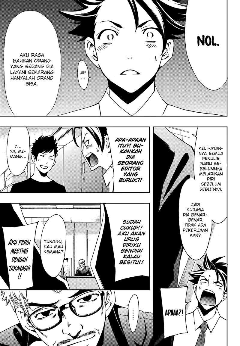 Hitman (Seo Kouji) Chapter 3 Gambar 4