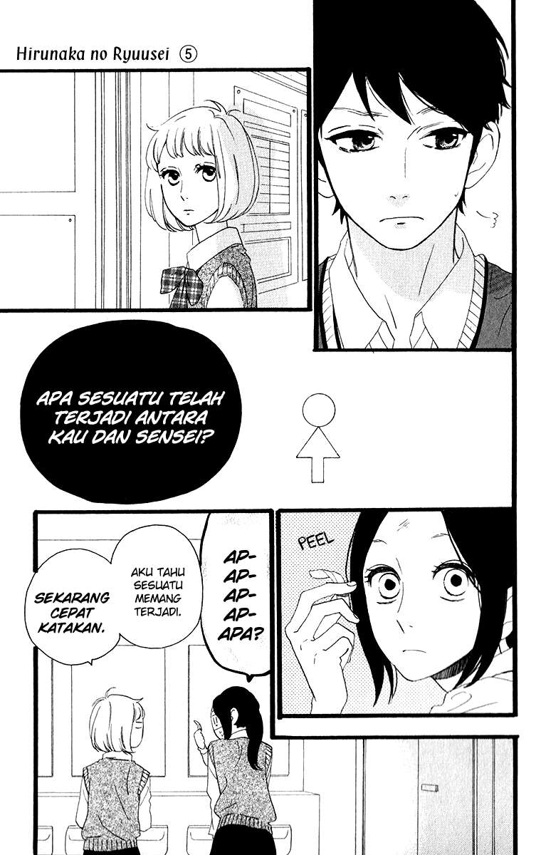 Hirunaka no Ryuusei  Chapter 34 Gambar 8