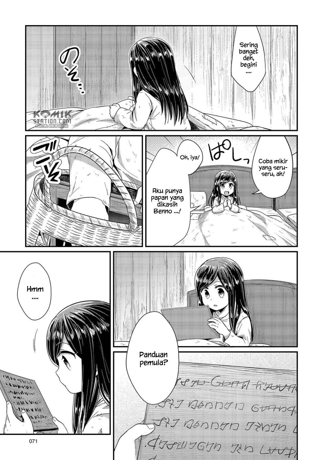 Honzuki no Gekokujou Chapter 22 Gambar 7