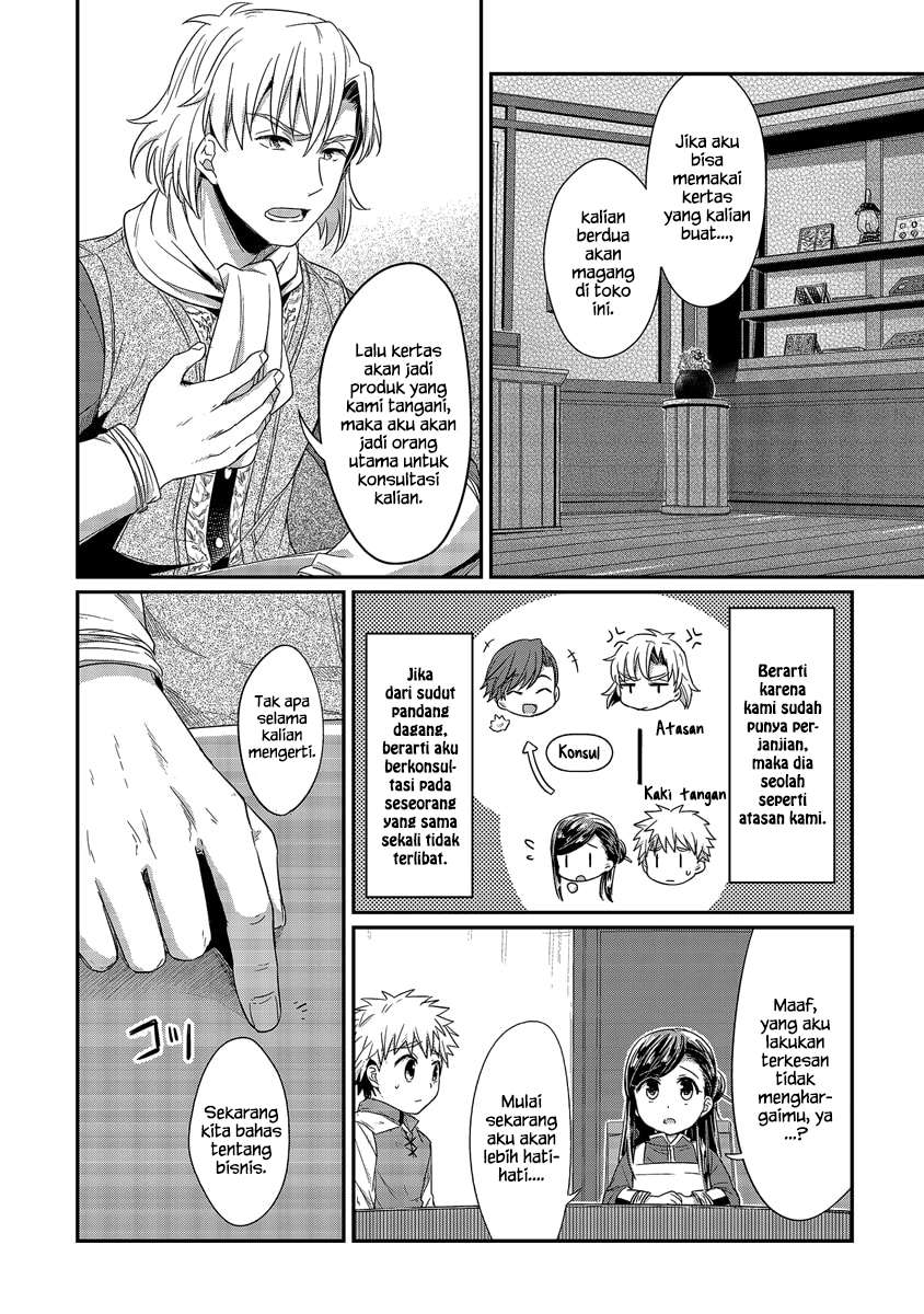 Honzuki no Gekokujou Chapter 14 Gambar 11
