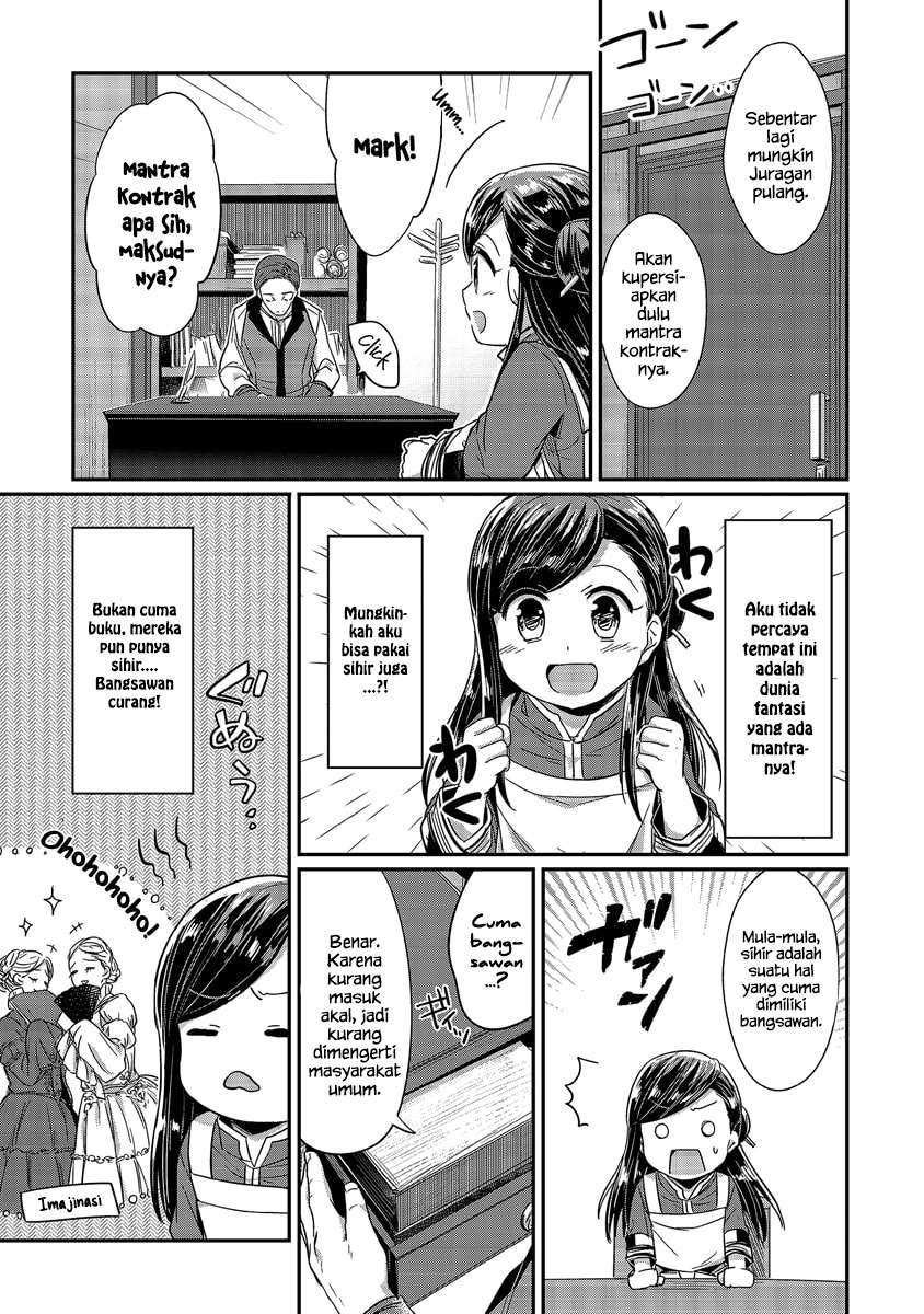 Honzuki no Gekokujou Chapter 14 Gambar 22