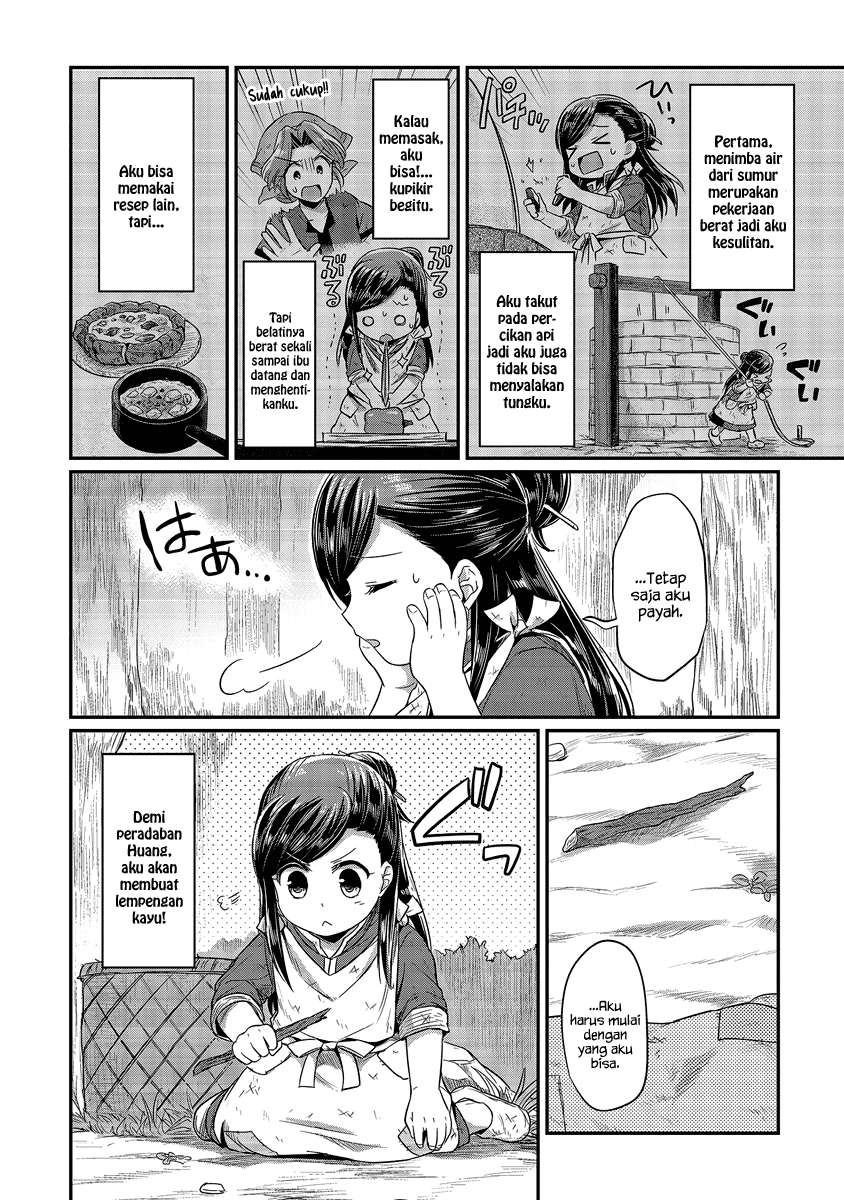 Honzuki no Gekokujou Chapter 11 Gambar 24