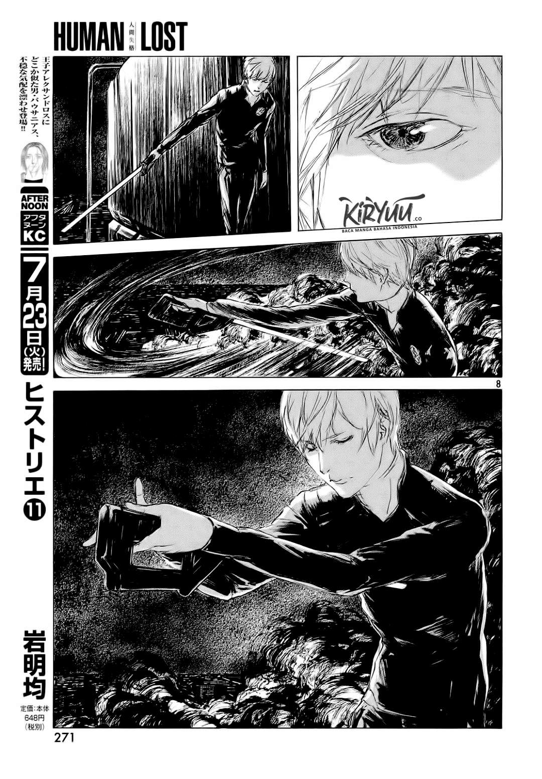 Human Lost: Ningen Shikkaku Chapter 1 Gambar 11