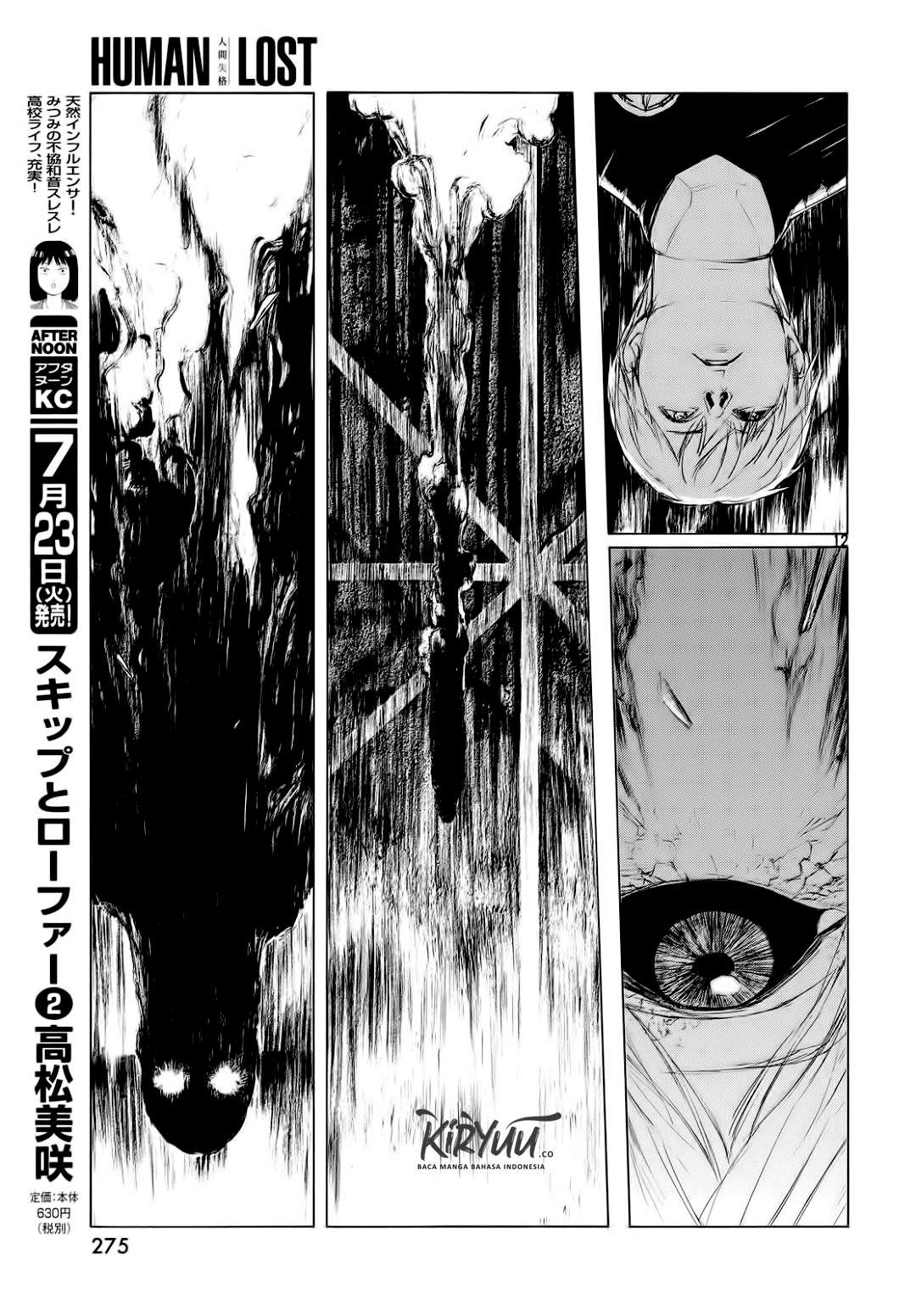 Human Lost: Ningen Shikkaku Chapter 1 Gambar 15