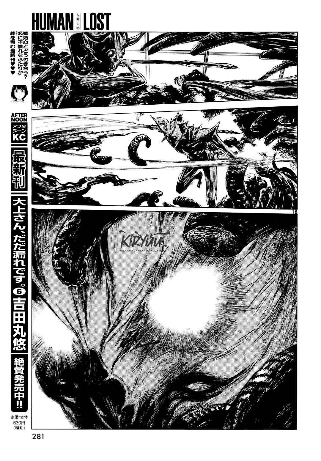 Human Lost: Ningen Shikkaku Chapter 1 Gambar 21