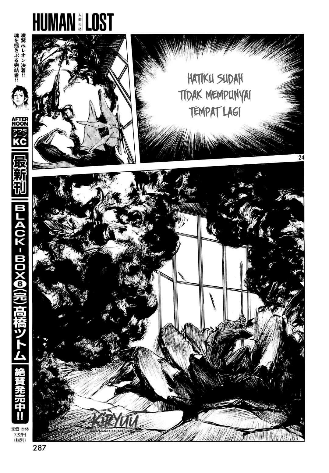 Human Lost: Ningen Shikkaku Chapter 1 Gambar 27