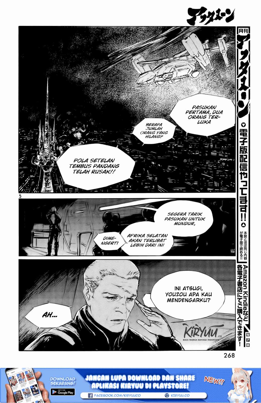 Human Lost: Ningen Shikkaku Chapter 1 Gambar 8