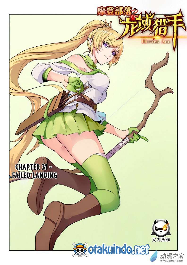 Baca Manhua Hunter Age Chapter 31 Gambar 2