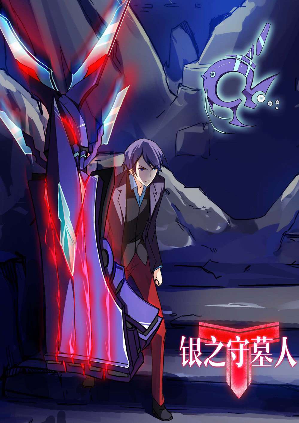 Baca Manhua Yin Zhi Shoumuren Chapter 196 Gambar 2