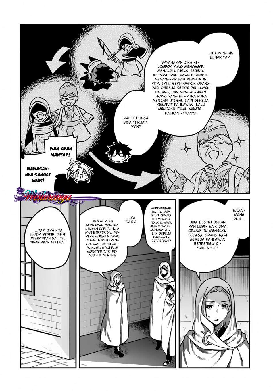 Yari no Yuusha no Yarinaoshi Chapter 11 Gambar 5