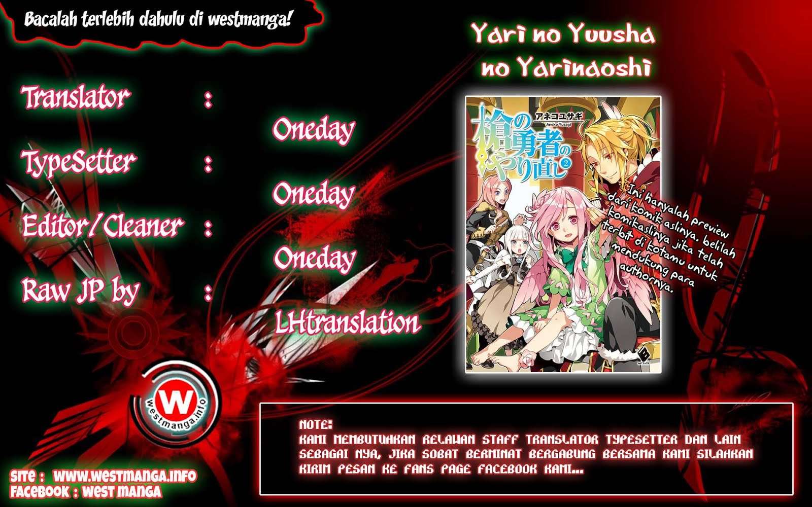 Baca Manga Yari no Yuusha no Yarinaoshi Chapter 6 Gambar 2