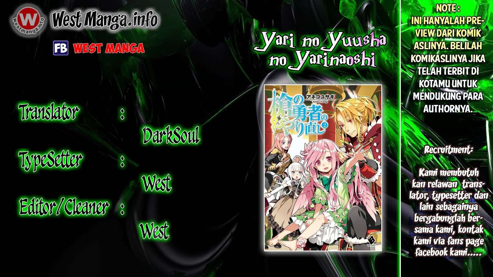 Baca Komik Yari no Yuusha no Yarinaoshi Chapter 5 Gambar 1