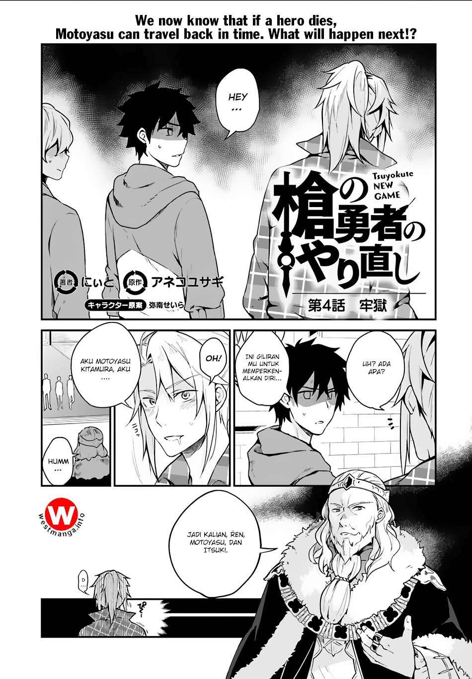 Baca Manga Yari no Yuusha no Yarinaoshi Chapter 4 Gambar 2