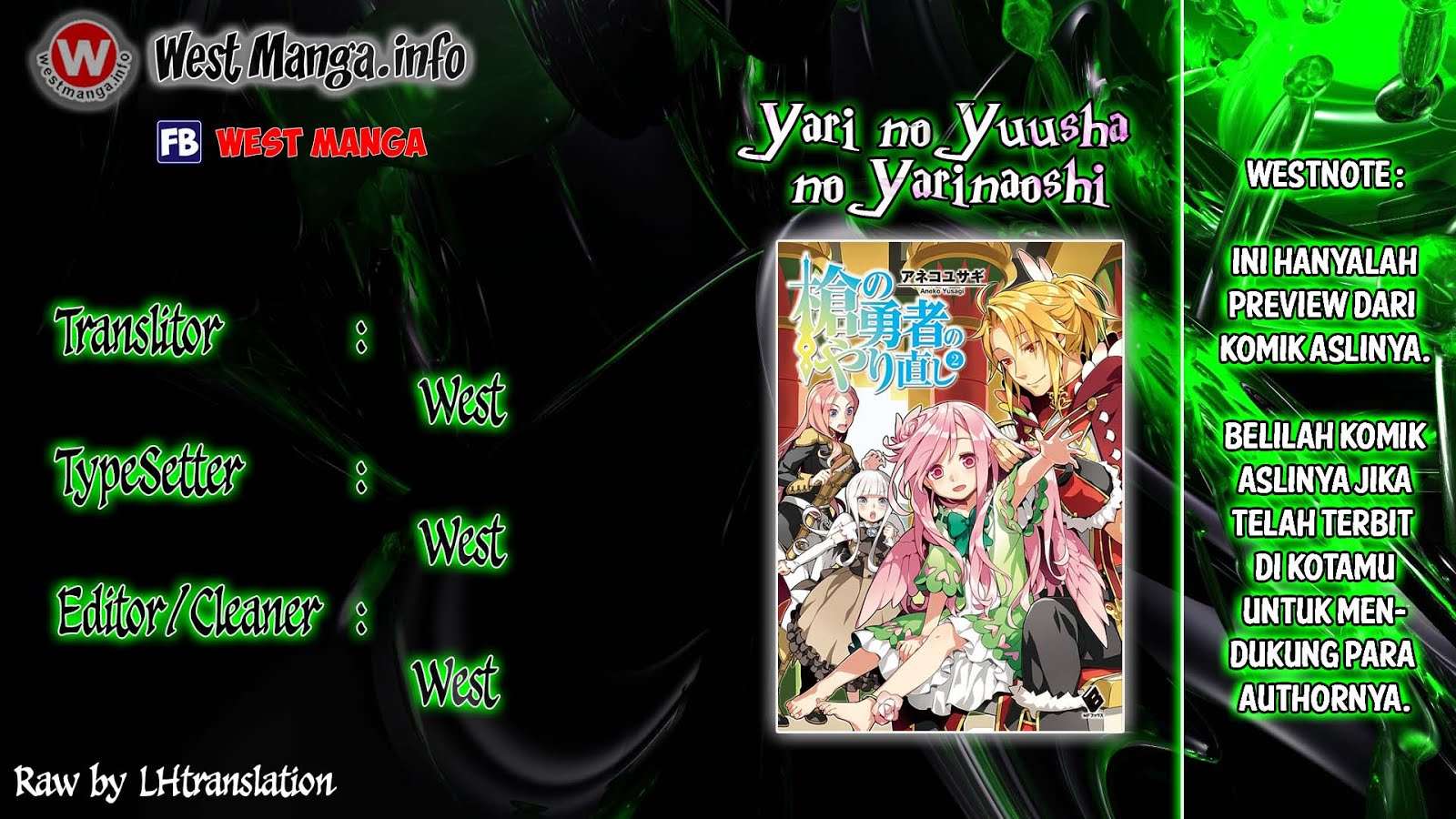 Baca Komik Yari no Yuusha no Yarinaoshi Chapter 3 Gambar 1