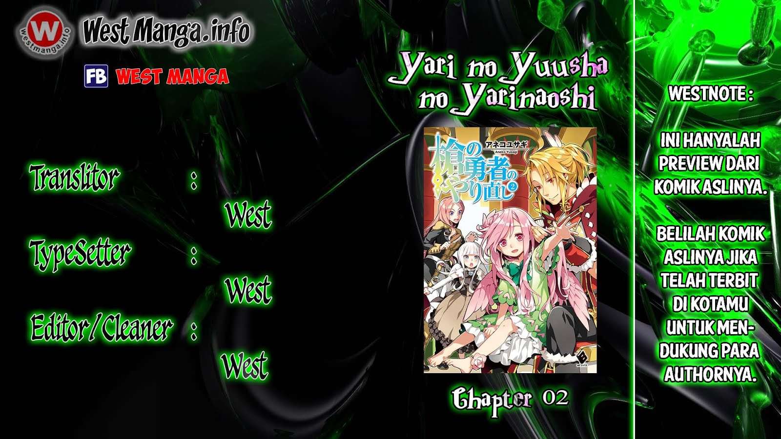 Baca Komik Yari no Yuusha no Yarinaoshi Chapter 2 Gambar 1