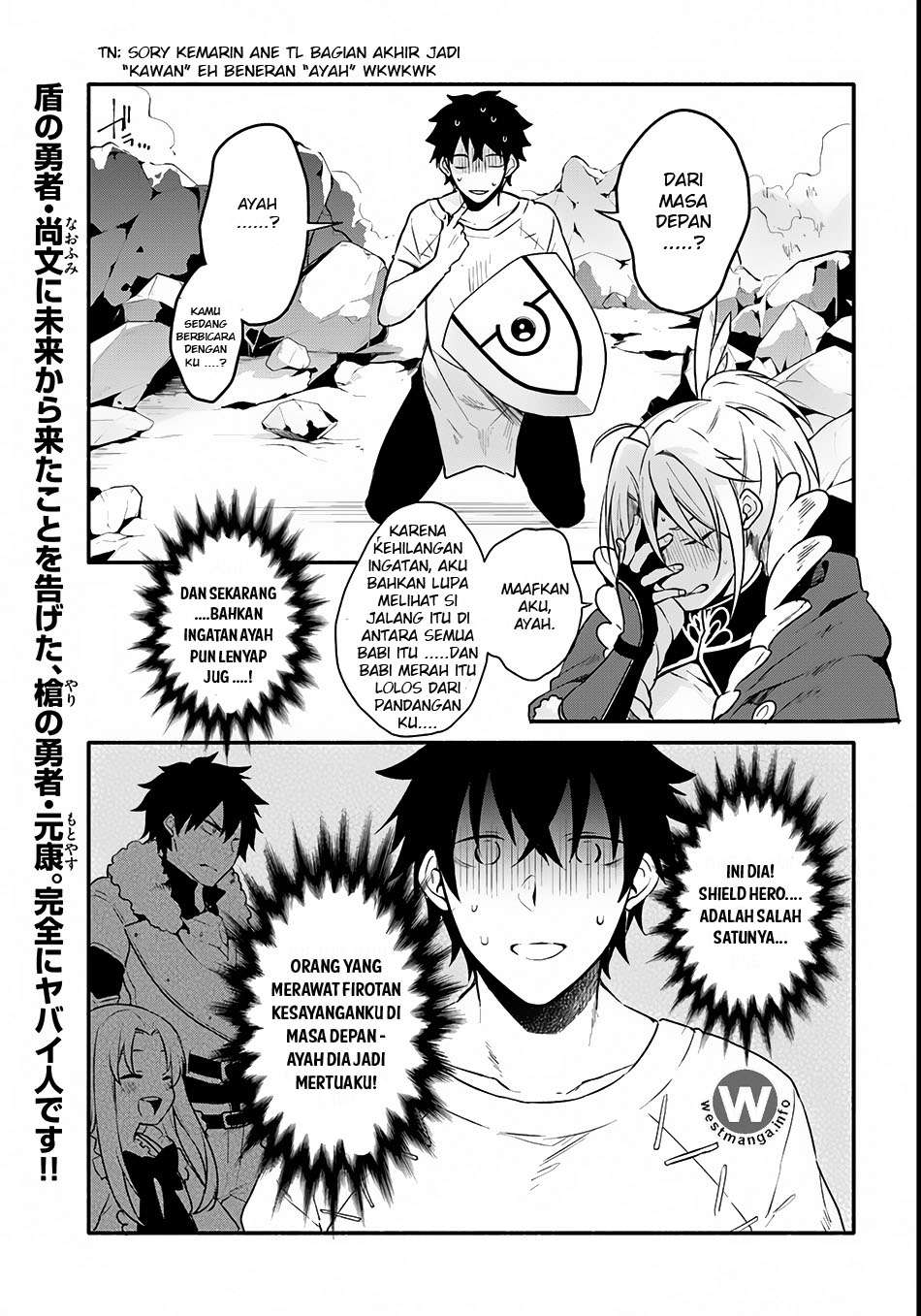 Baca Manga Yari no Yuusha no Yarinaoshi Chapter 2 Gambar 2