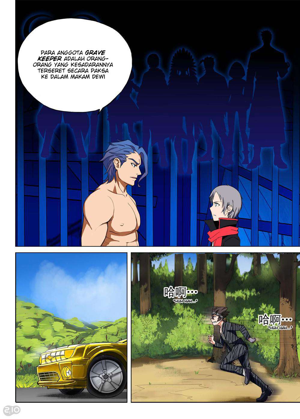 Yin Zhi Shoumuren Chapter 143 Gambar 9