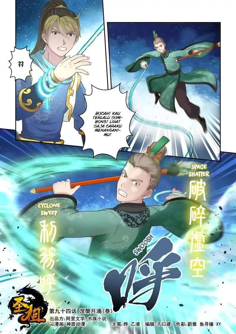 Baca Manhua Holy Ancestor Chapter 94 Gambar 2