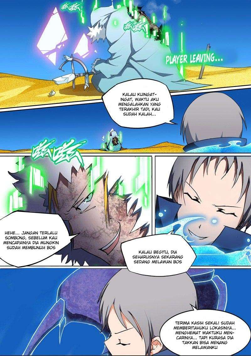 Yin Zhi Shoumuren Chapter 12 Gambar 7