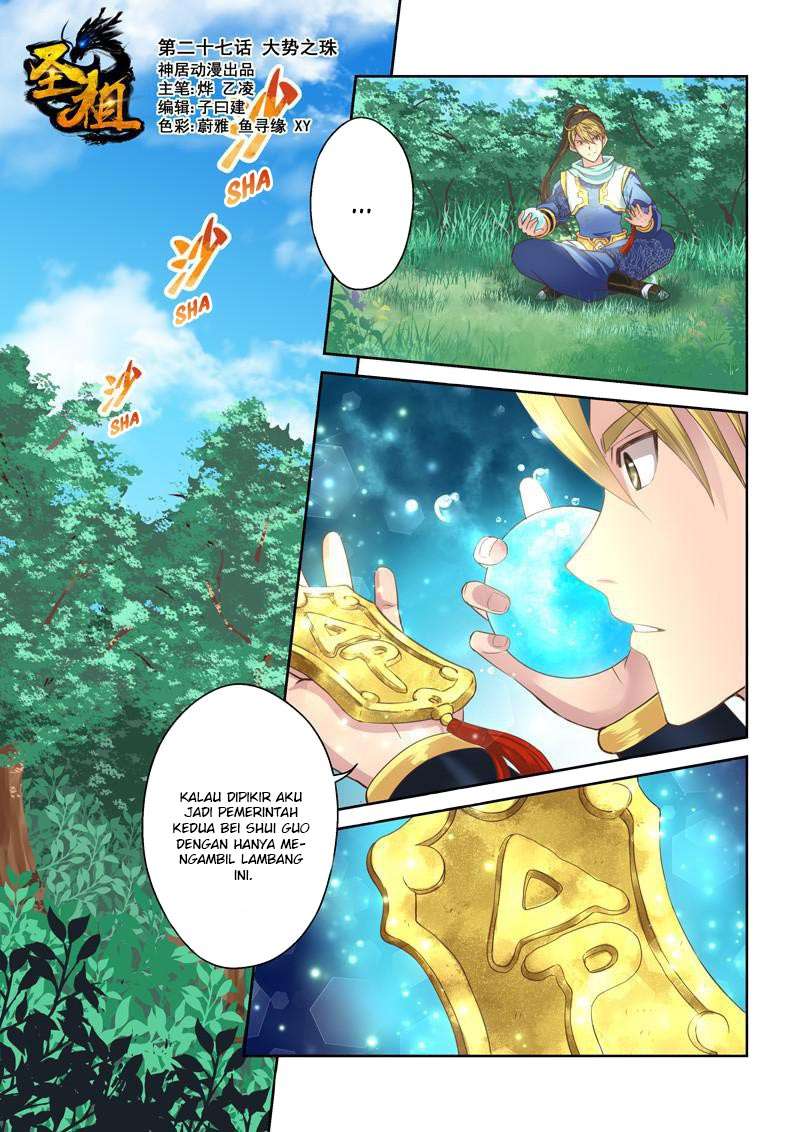 Baca Manhua Holy Ancestor Chapter 27 Gambar 2