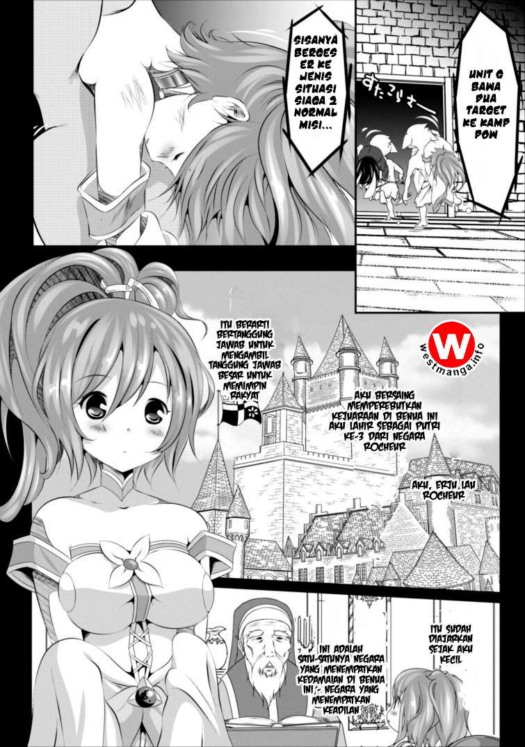 Hisshou Dungeon Unei Houhou Chapter 1 Gambar 14