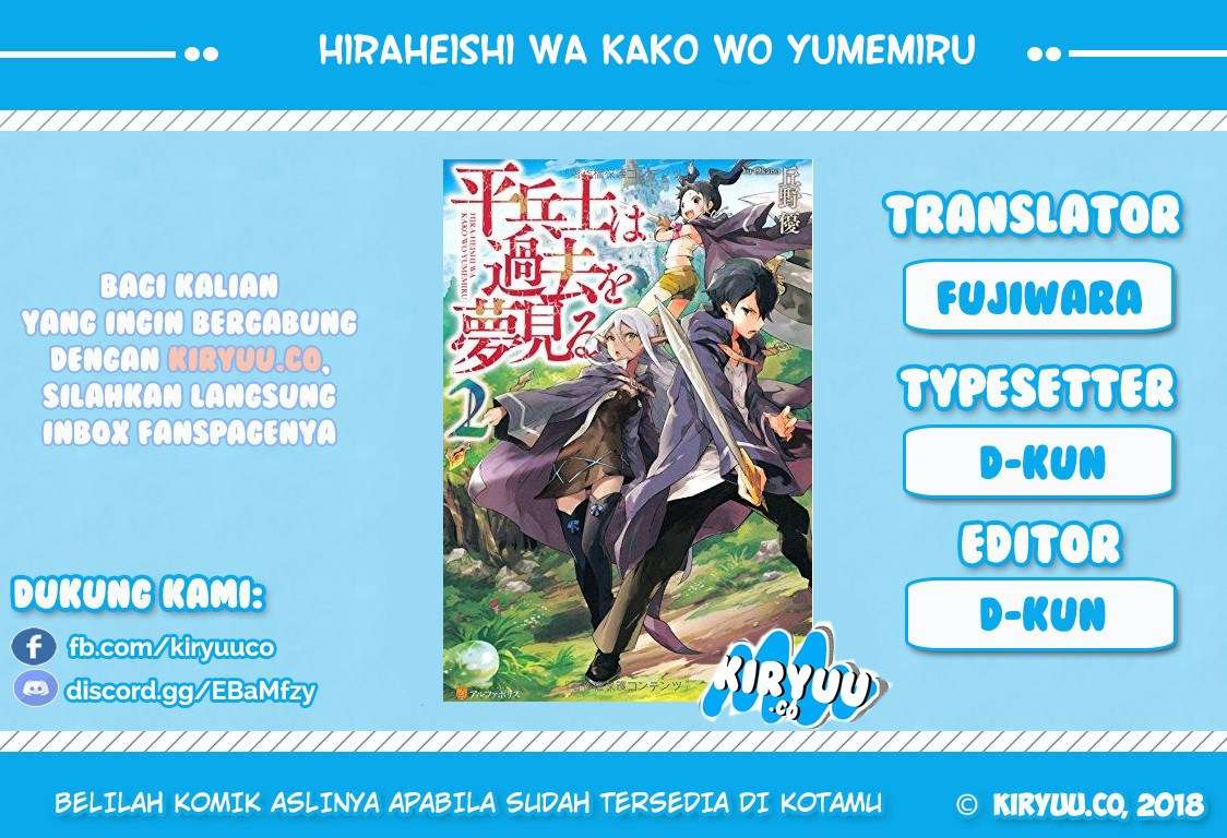 Baca Komik Hiraheishi wa Kako wo Yumemiru Chapter 24 Gambar 1