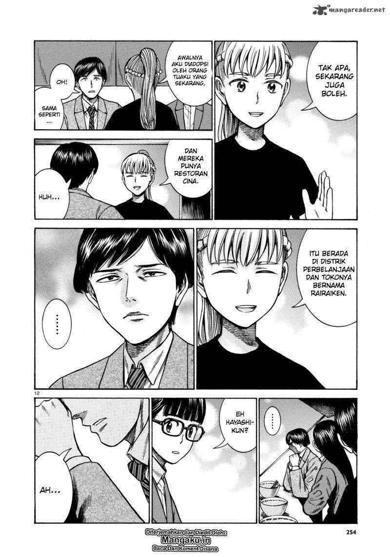 Hinamatsuri Chapter 62 Gambar 13