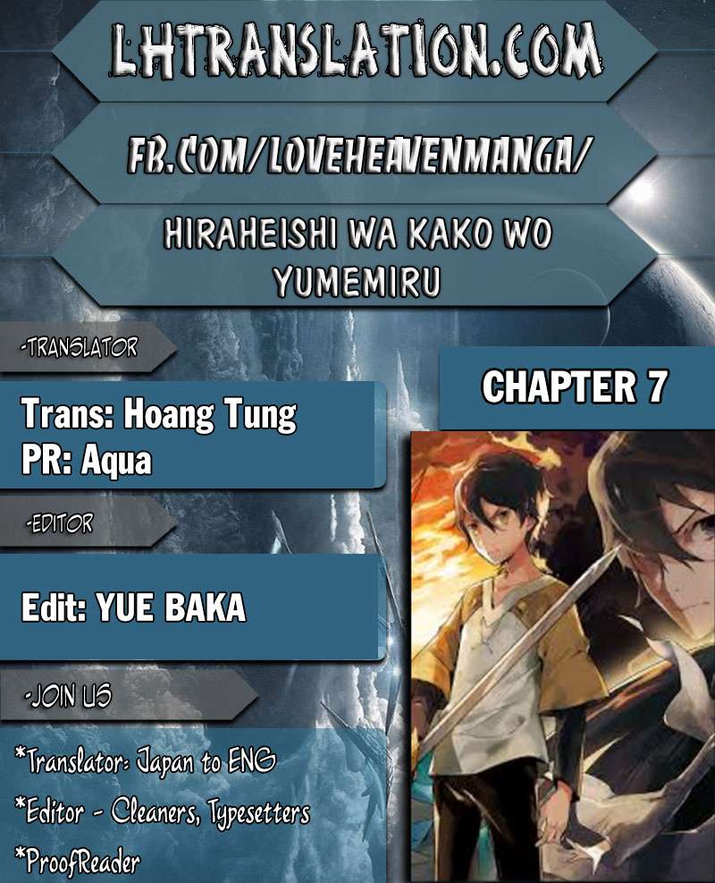 Baca Manga Hiraheishi wa Kako wo Yumemiru Chapter 7 Gambar 2
