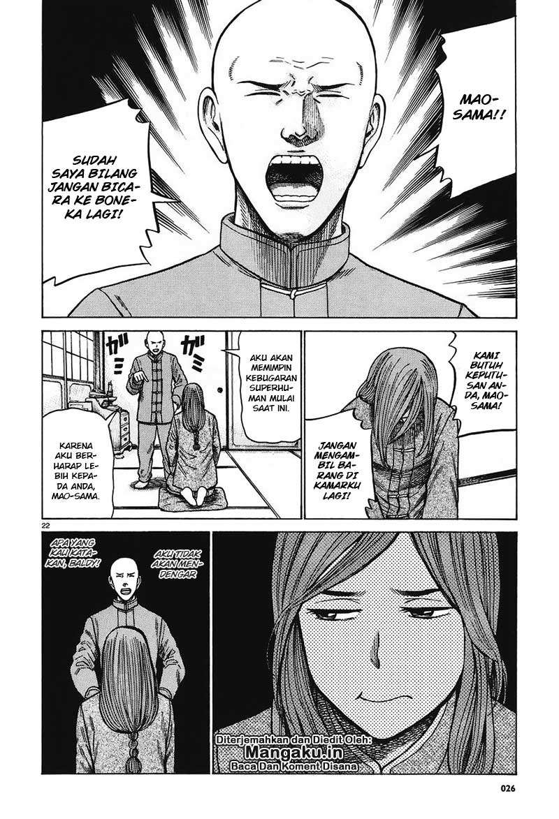 Hinamatsuri Chapter 61 Gambar 23