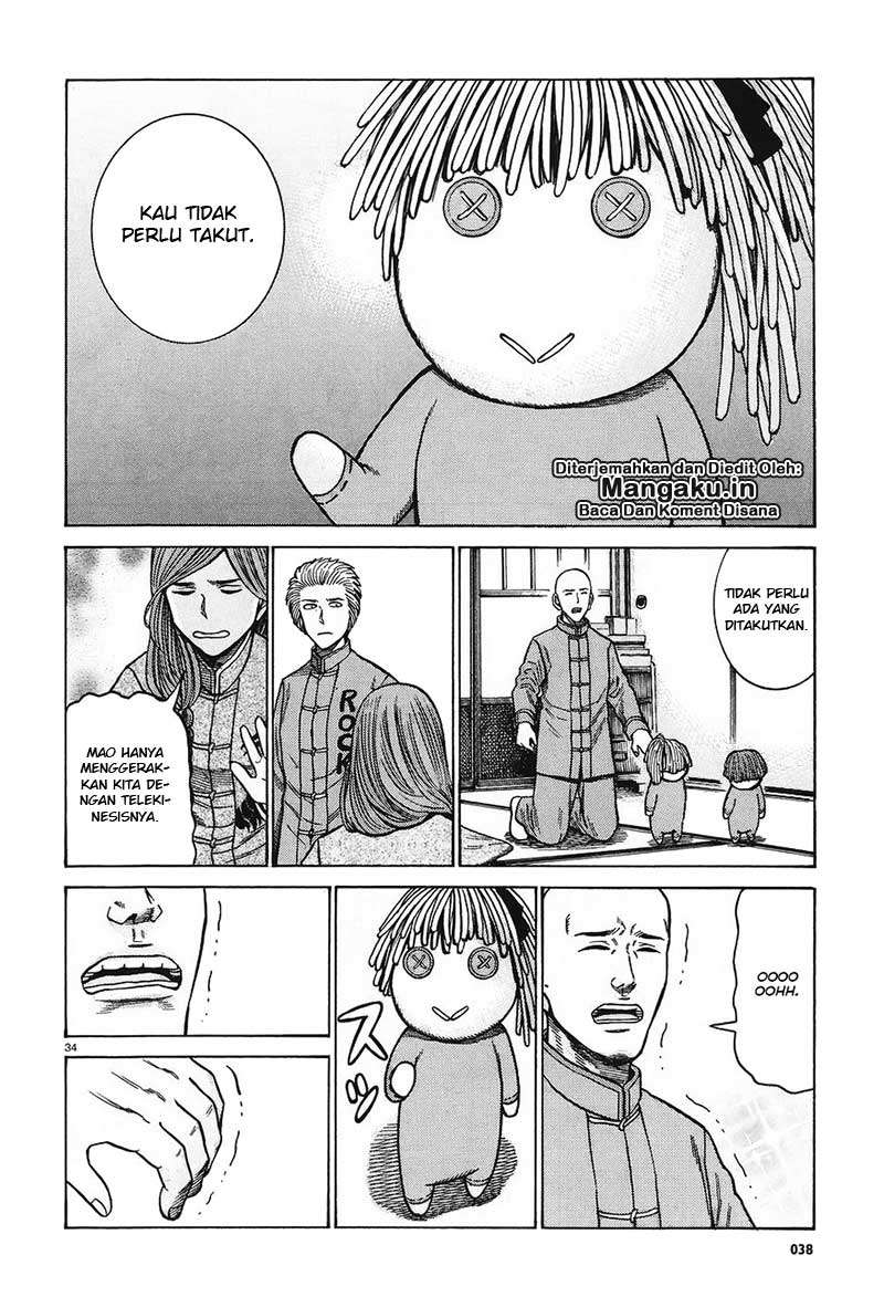 Hinamatsuri Chapter 61 Gambar 35