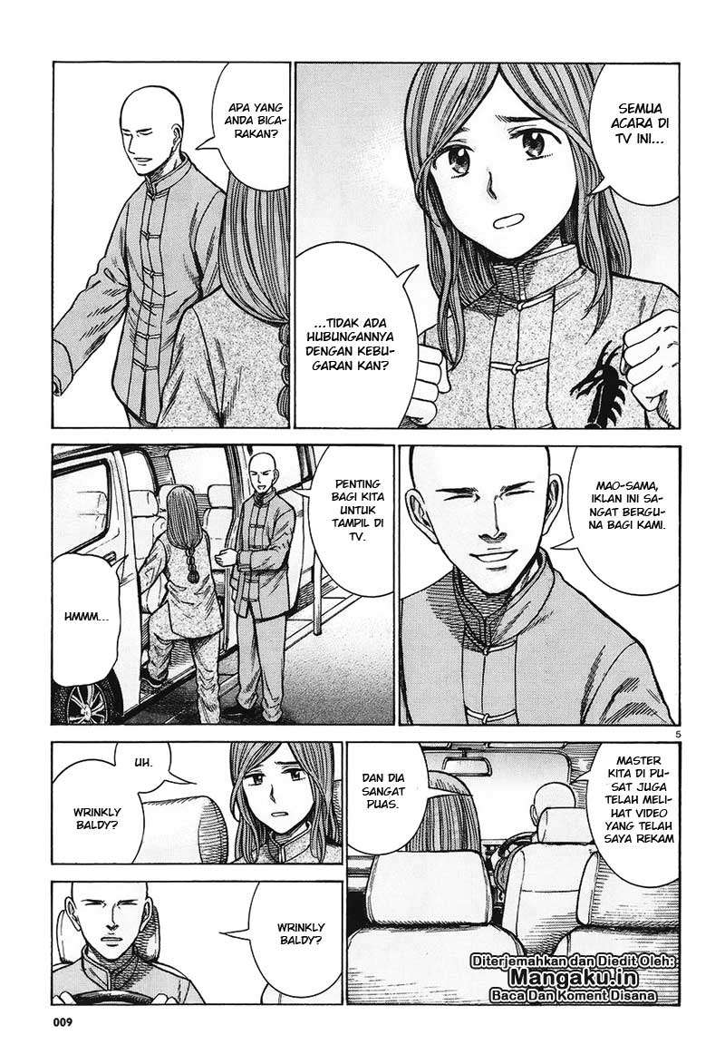 Hinamatsuri Chapter 61 Gambar 6