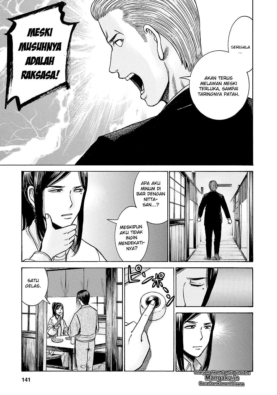 Hinamatsuri Chapter 57 Gambar 32