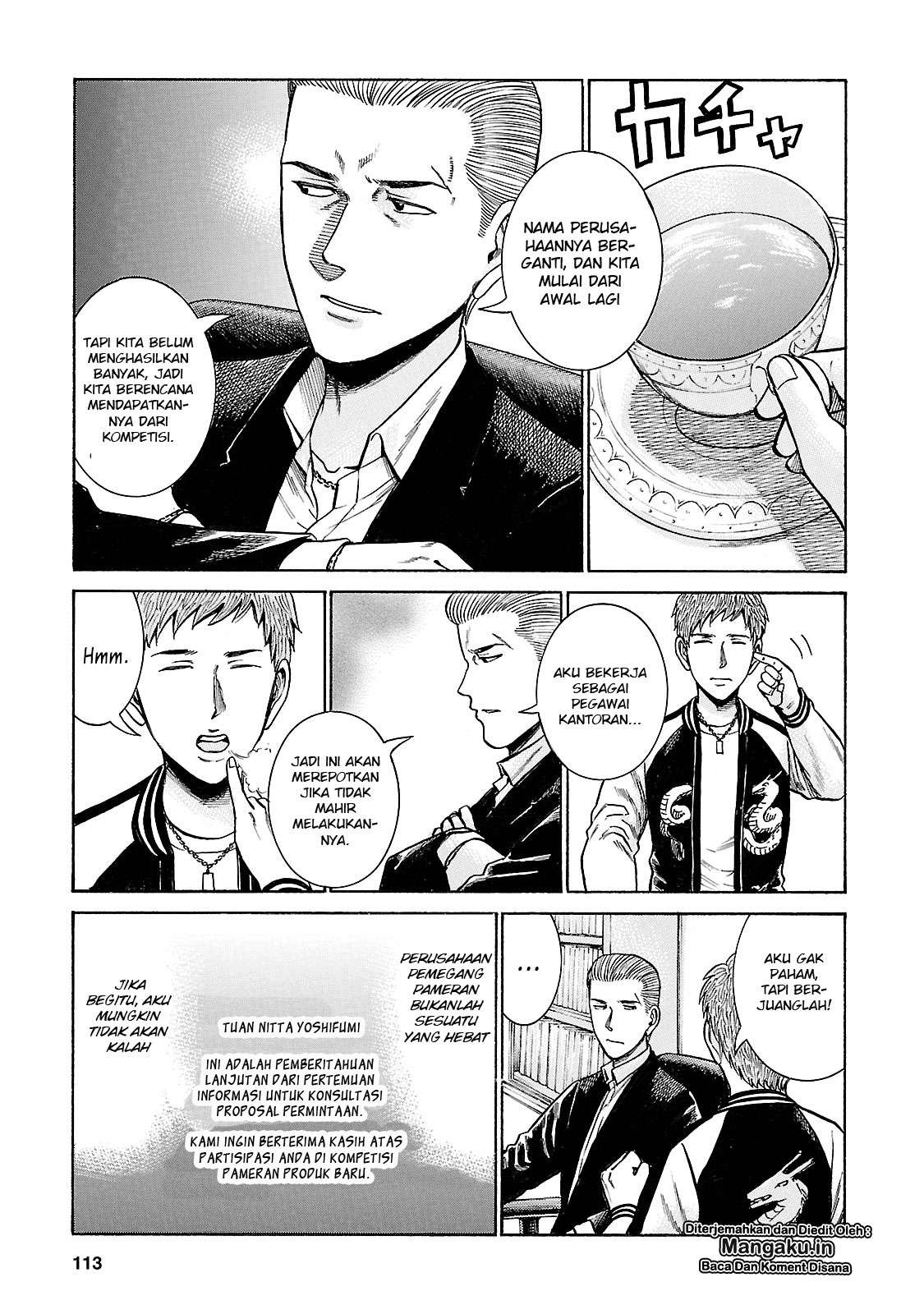 Hinamatsuri Chapter 57 Gambar 4