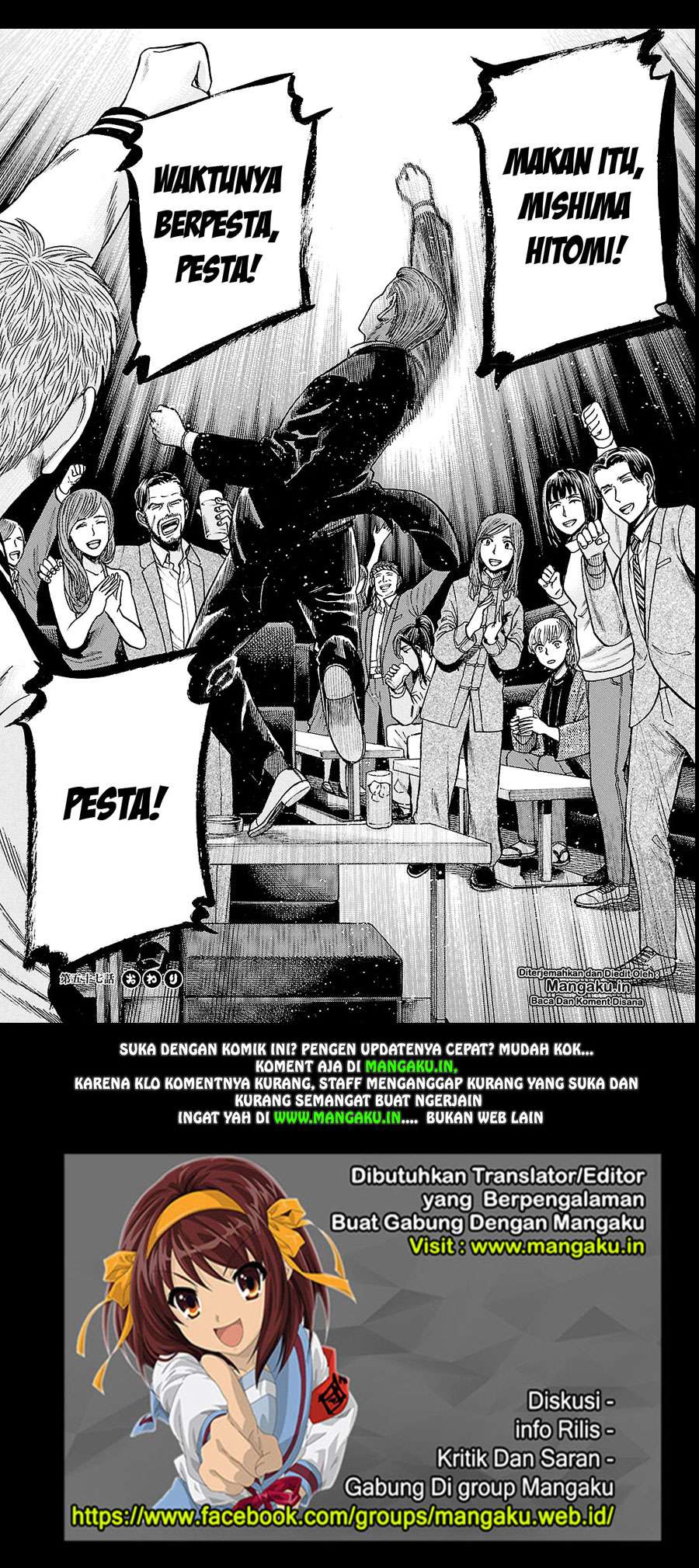 Hinamatsuri Chapter 57 Gambar 41