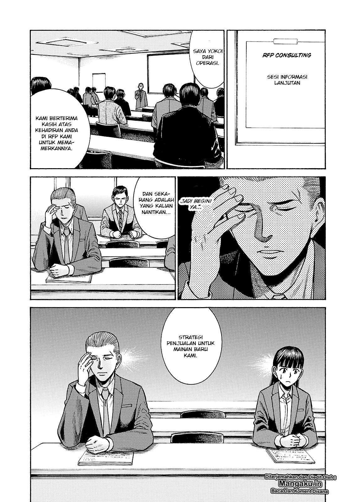 Hinamatsuri Chapter 57 Gambar 5