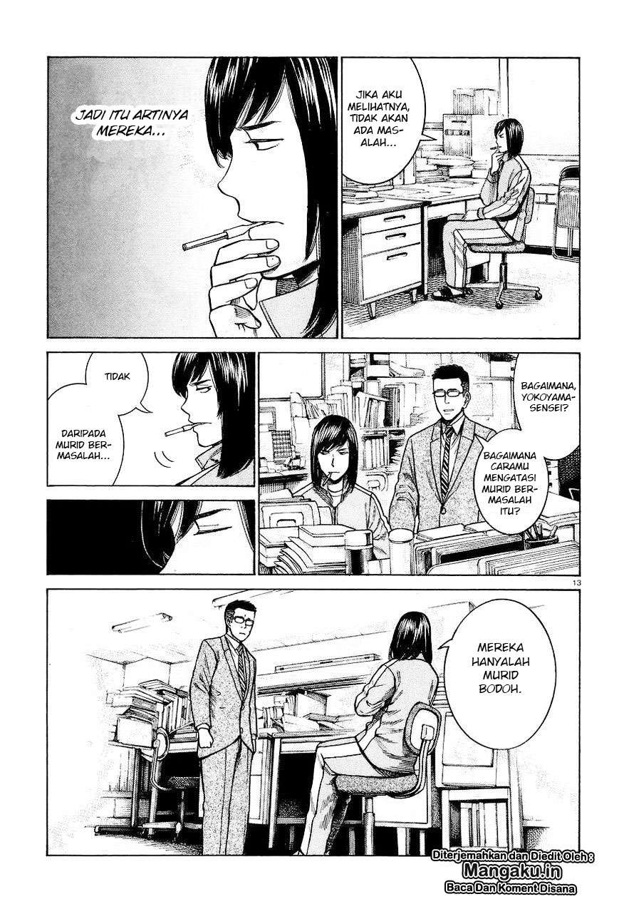 Hinamatsuri Chapter 56 Gambar 14