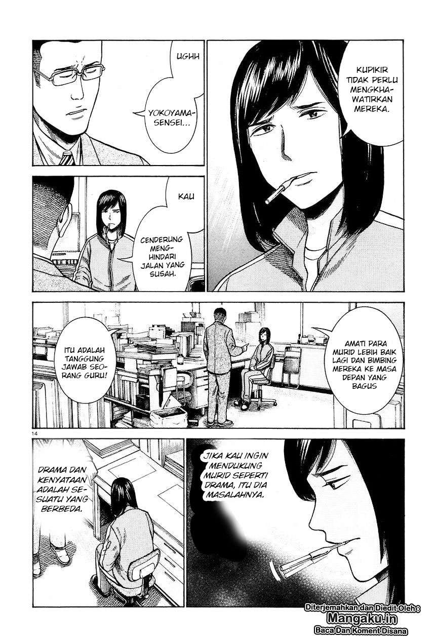 Hinamatsuri Chapter 56 Gambar 15