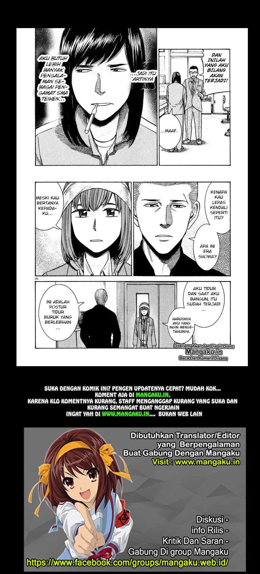 Hinamatsuri Chapter 56 Gambar 27