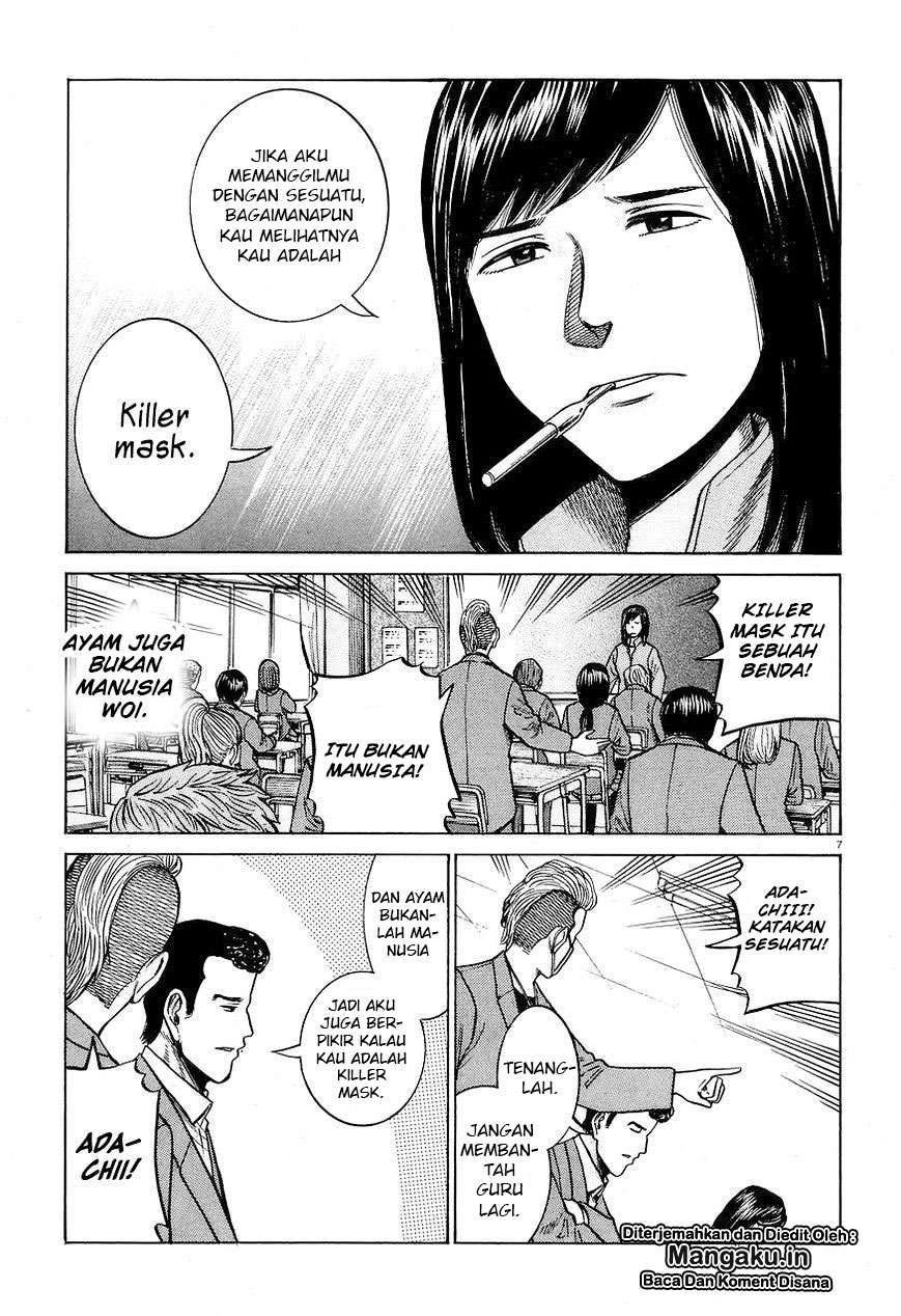 Hinamatsuri Chapter 56 Gambar 8