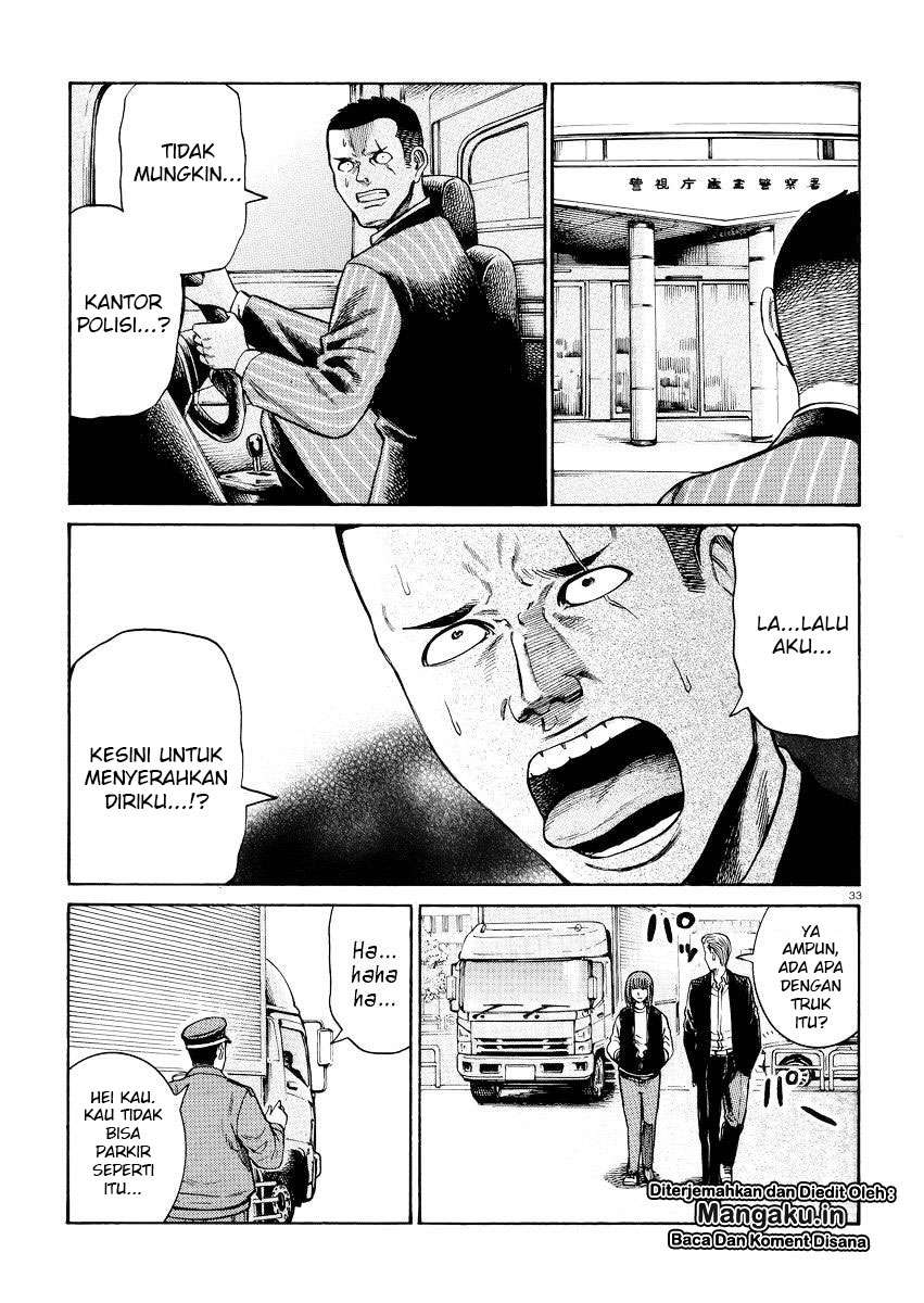 Hinamatsuri Chapter 55 Gambar 34