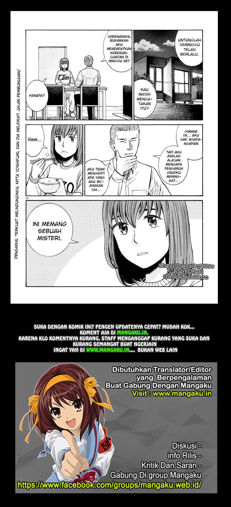 Hinamatsuri Chapter 55 Gambar 39