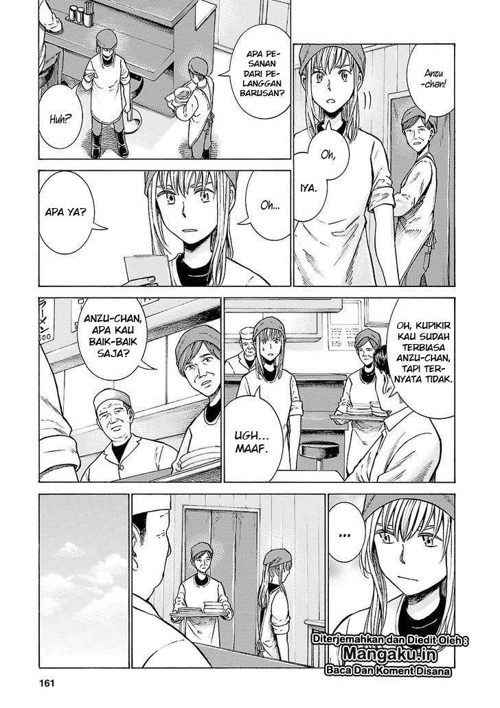 Hinamatsuri Chapter 53 Gambar 12