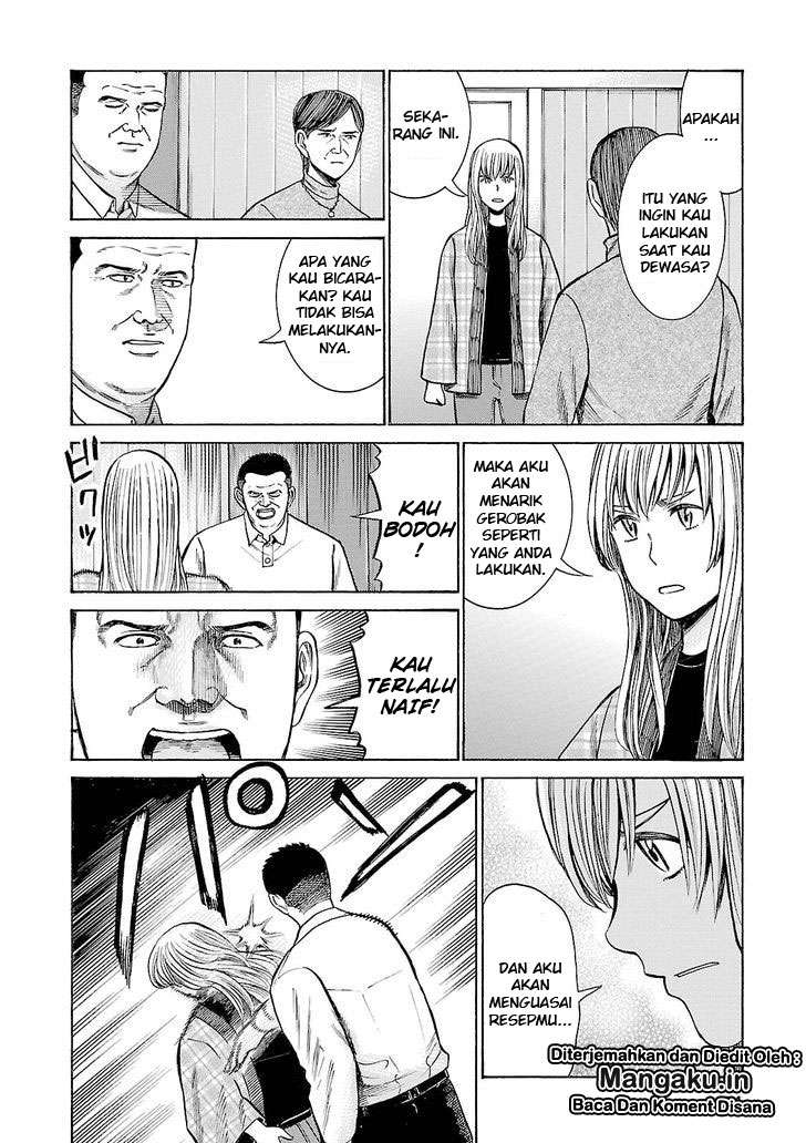 Hinamatsuri Chapter 53 Gambar 25