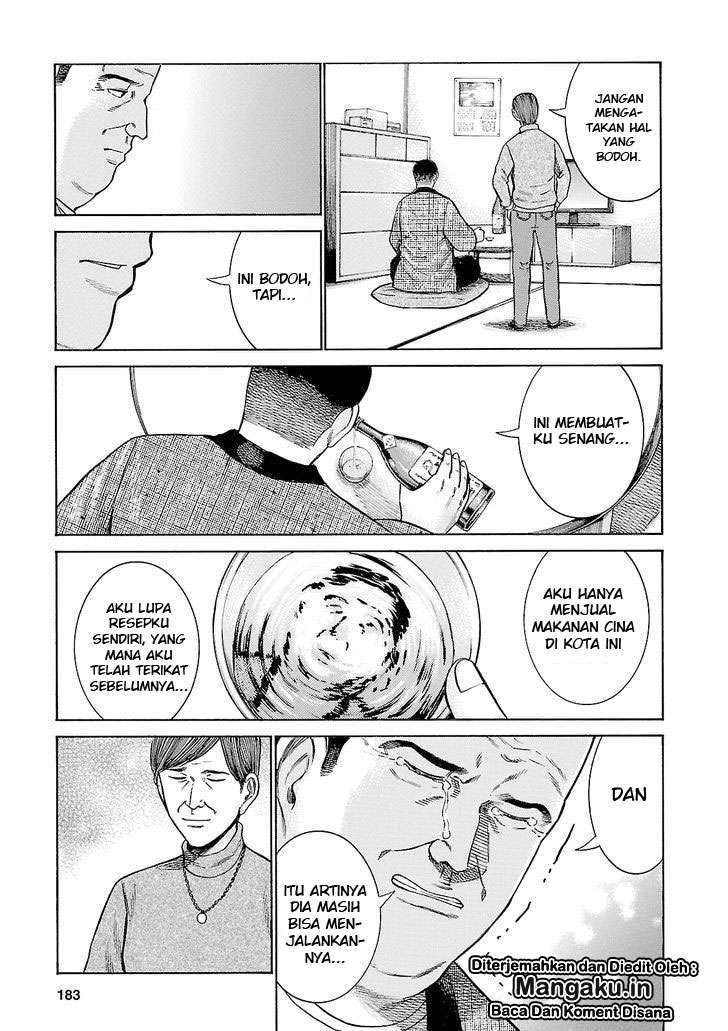 Hinamatsuri Chapter 53 Gambar 34