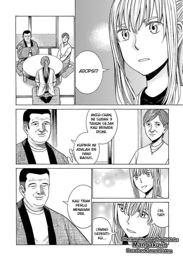 Hinamatsuri Chapter 53 Gambar 7