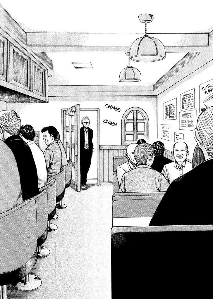 Hinamatsuri Chapter 52 Gambar 23