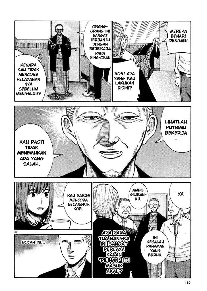 Hinamatsuri Chapter 52 Gambar 27