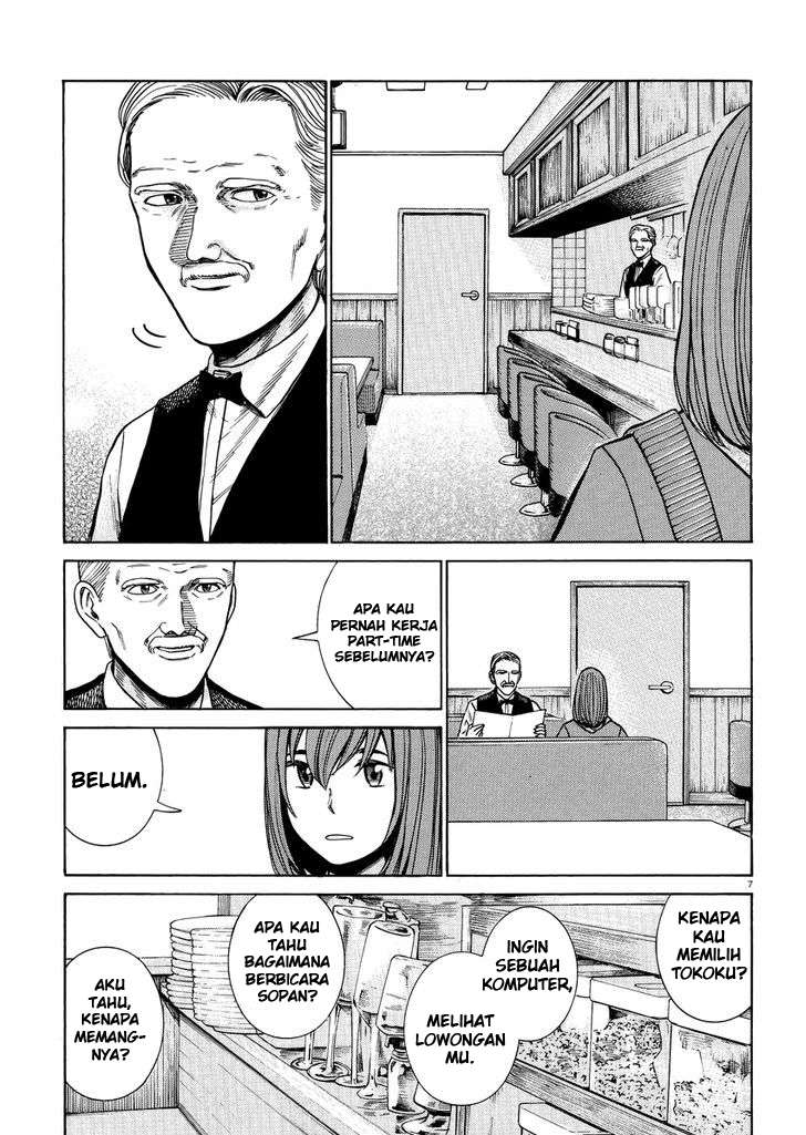 Hinamatsuri Chapter 52 Gambar 8