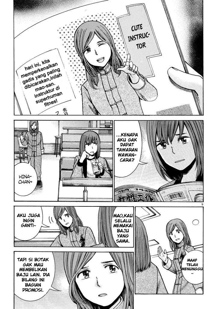 Hinamatsuri Chapter 51 Gambar 10